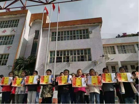 学知方达教育集团助力山区孩子做闪闪发光的自己