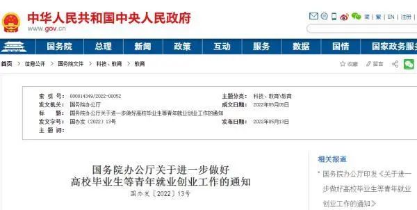 明年起不再发放！国家最新明确