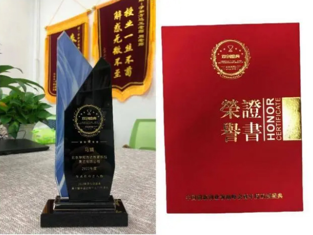 聚能量再起航，马婧女士获评2022年度行业影响力人物